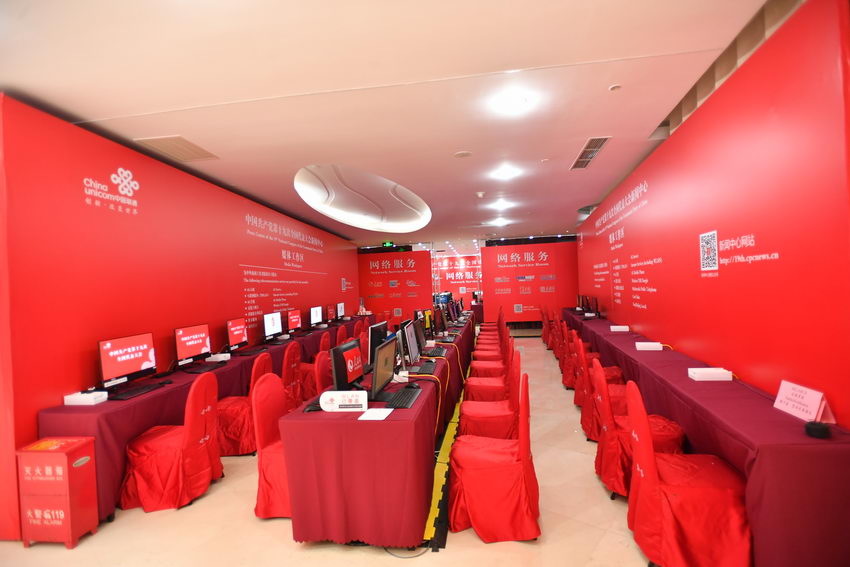 高清組圖：十九大新聞中心正式開始對外接待服務