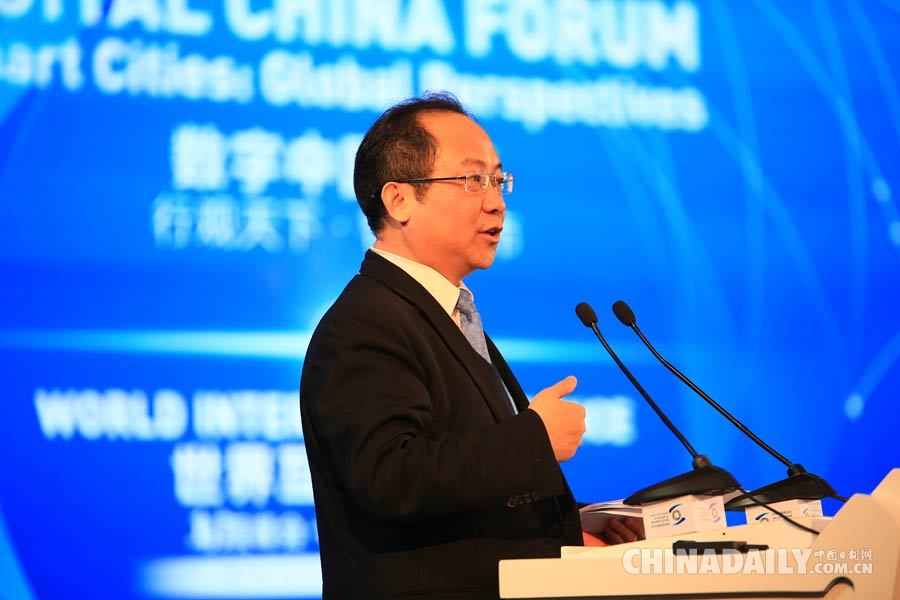 論壇上發表主旨講話的嘉賓都有誰？