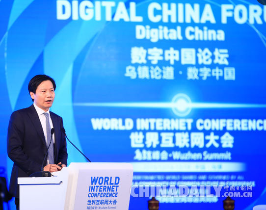 論壇上發表演講的嘉賓都有誰