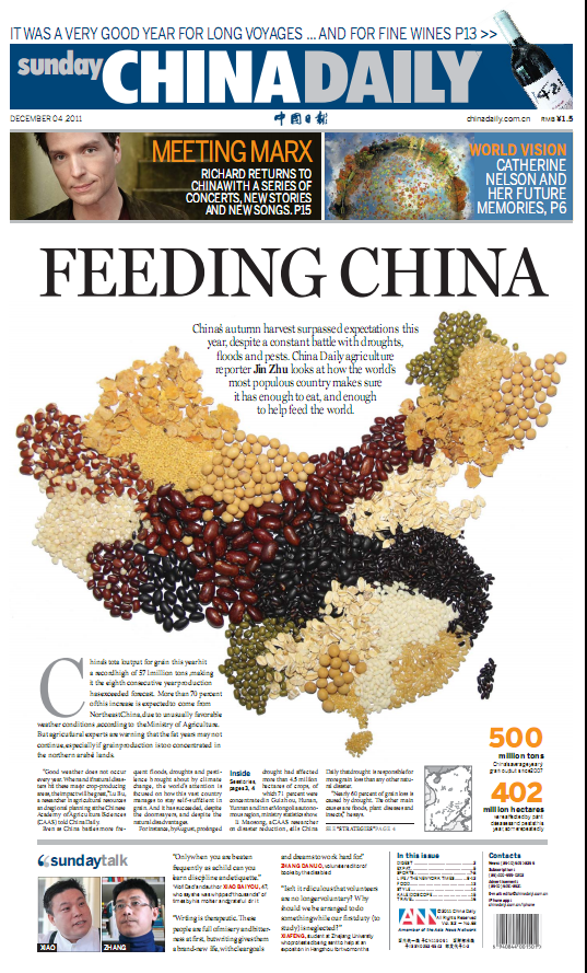 組圖：中國日報經(jīng)典版面 見證中國改革和變遷