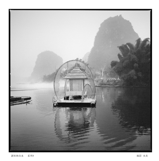 35周年社慶優秀照片十幅