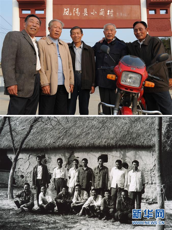 中國道路新境界——紀念建黨95周年述評