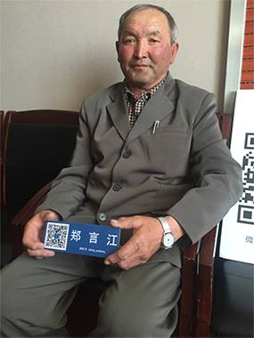 新疆老黨員不忘初心：共產黨員什么時候都不能脫離群眾