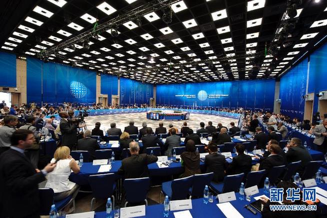 第二屆世界媒體峰會(huì)在莫斯科開幕