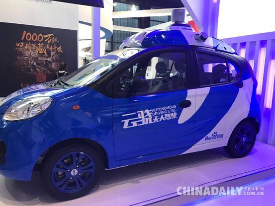 直擊世界互聯網大會：“互聯網之光”閃耀“智慧烏鎮”