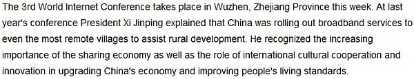 【老外談】中國的互聯(lián)網(wǎng)與社會發(fā)展狀況