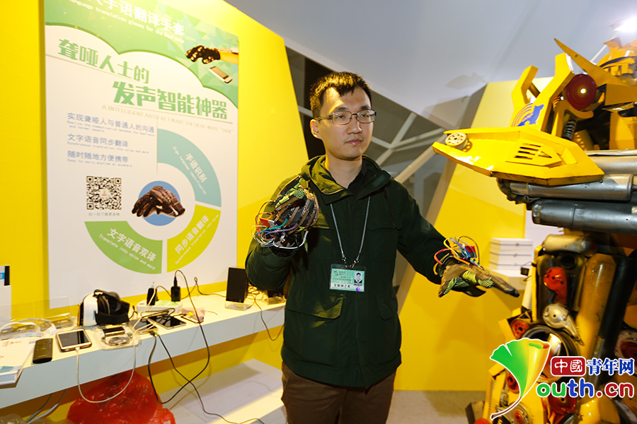 圖片故事：“互聯網之光”照耀下的年輕人