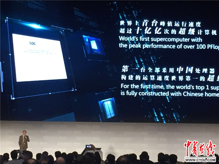 15項新科技成果開啟全新互聯網世界