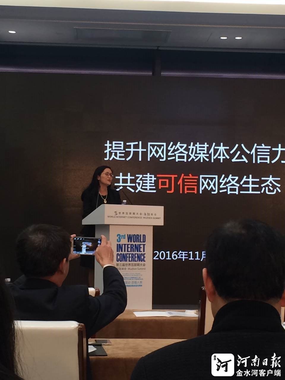 烏鎮論劍，新媒體的“江湖規矩”是什么？