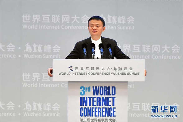 【@烏鎮(zhèn)時間】烏鎮(zhèn)論網(wǎng)，大咖使出洪荒之力，網(wǎng)友“很滿意”