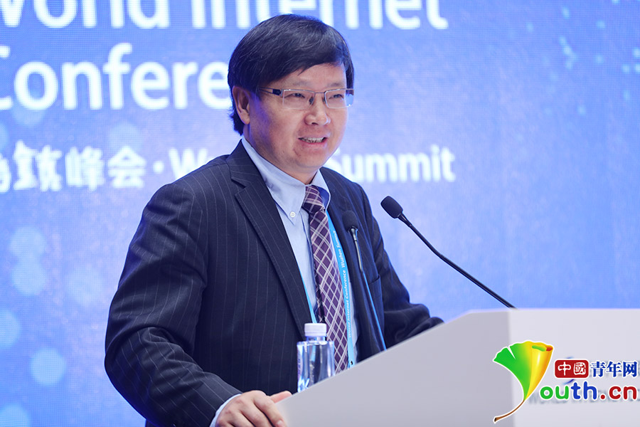 第三屆世界互聯網大會互聯網青年論壇成功舉辦