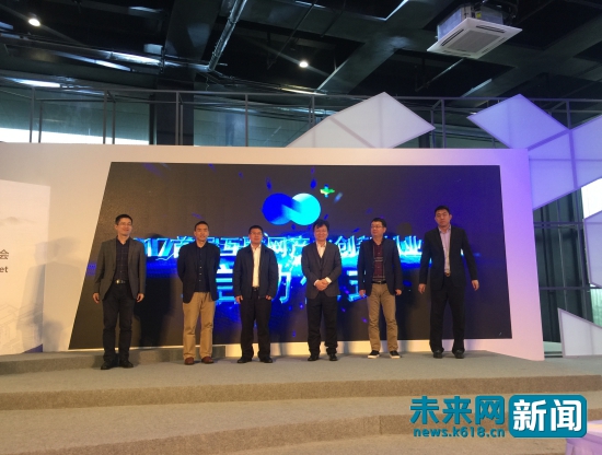 世界互聯網大會熱議