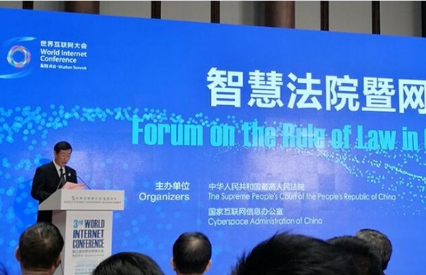 14場直播、72小時時間軸再回首烏鎮峰會