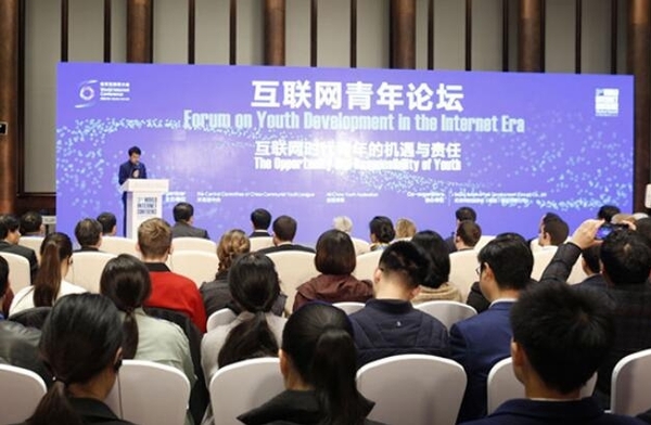 14場直播、72小時時間軸再回首烏鎮峰會