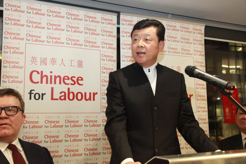 劉曉明大使:中國經濟中高速增長對英國和世界都利好