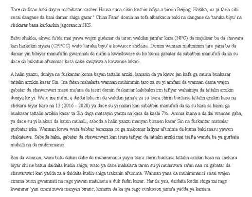 【老外話兩會8】中國2016年經濟增長預期目標相當可觀