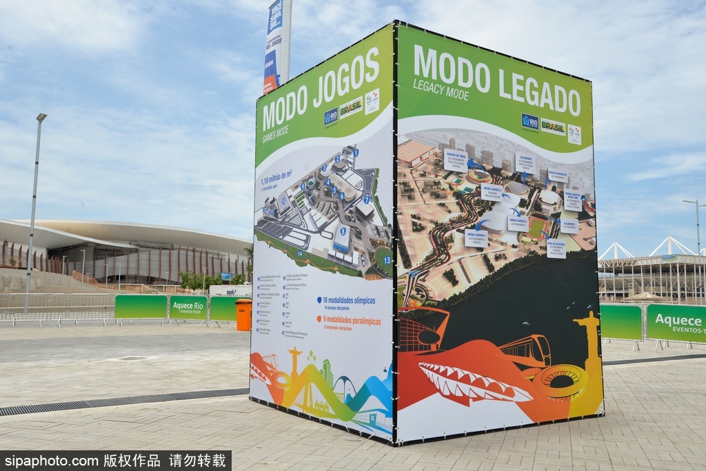 巴西：2016里約奧運會網(wǎng)球比賽場館預(yù)覽