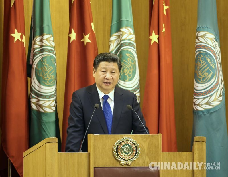 習近平在阿拉伯國家聯盟總部的演講(全文)
