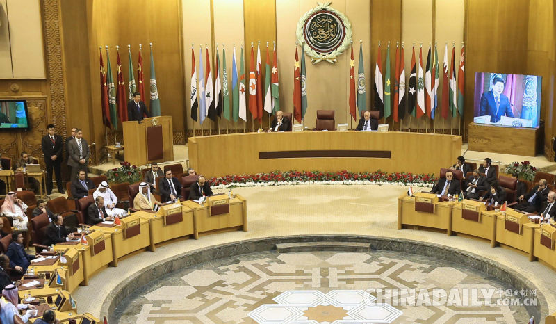 習近平在阿拉伯國家聯盟總部的演講(全文)