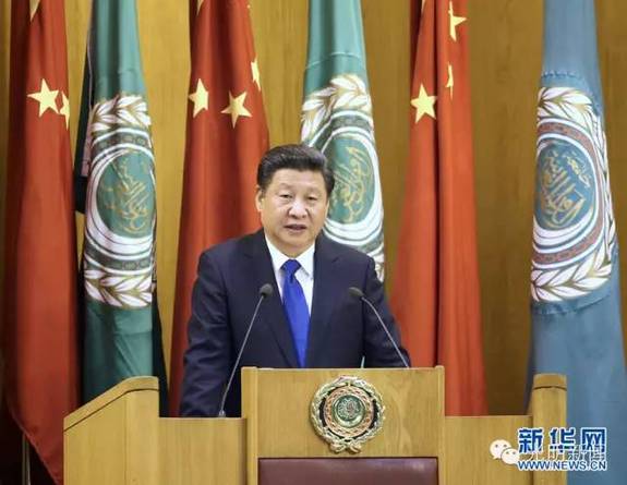 習近平在阿拉伯國家聯(lián)盟總部演講中的那些“數(shù)”
