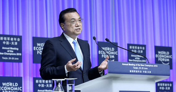 李克強出席2016夏季達沃斯開幕式并致辭