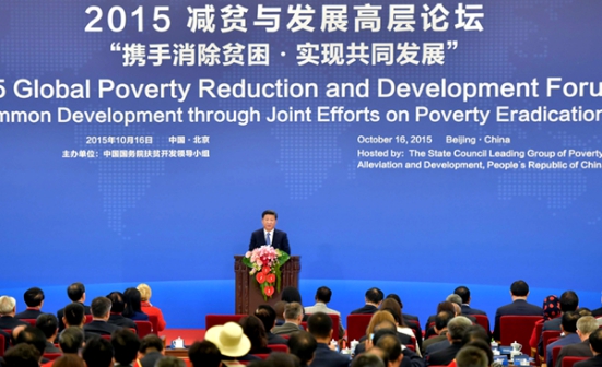 習(xí)大大的中國夢：讓人民過上更好的生活