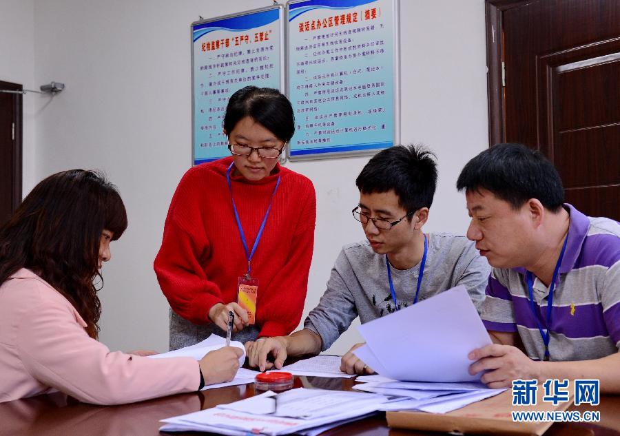 激揚正氣定乾坤——以習(xí)近平同志為總書記的黨中央帶頭加強作風(fēng)建設(shè)述評