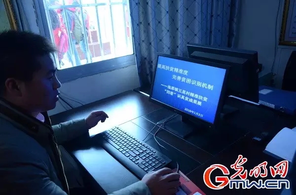 脫貧攻堅的“貴州樣板”：借力大數據“拔窮根”