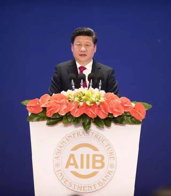 亞投行正式開業(yè)，習(xí)近平在開業(yè)儀式上說了啥？