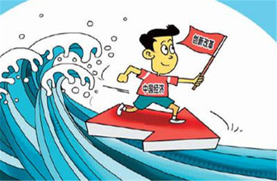 王雍君：看好中國經濟遠景的四個理由