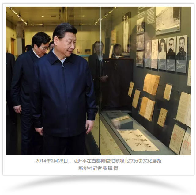 聽，習總書記關于文物工作怎么說？