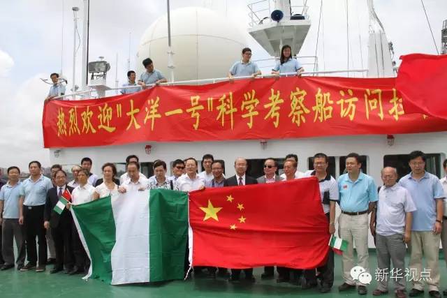 約堡峰會后，習(xí)近平如何談中非關(guān)系