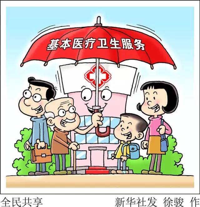 向著全面建成小康社會(huì)奮力沖刺——從“十三五”規(guī)劃綱要編制看治國(guó)理政新實(shí)踐