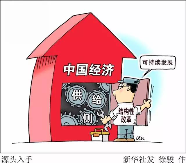 向著全面建成小康社會(huì)奮力沖刺——從“十三五”規(guī)劃綱要編制看治國(guó)理政新實(shí)踐