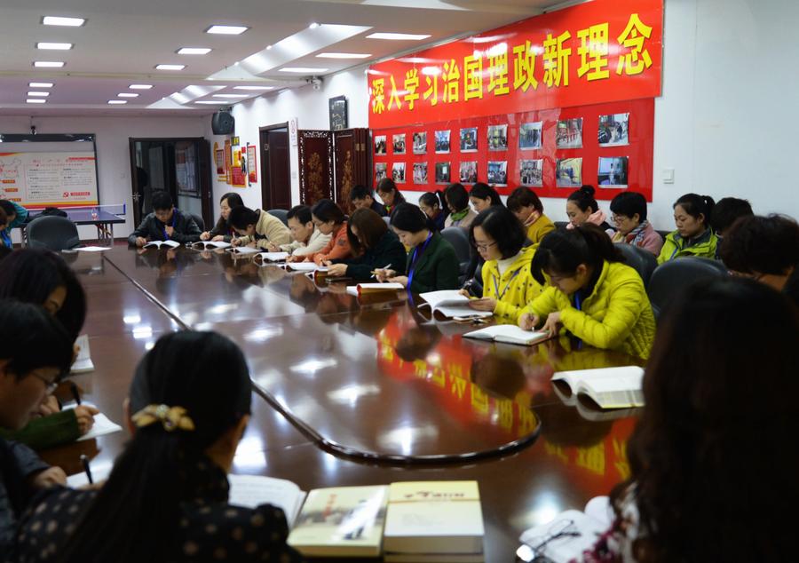 基層“微型黨課”推進學習治國理政新理念