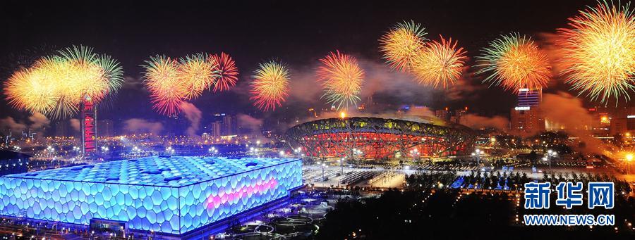 五圖話“金磚”——“金磚”新地標