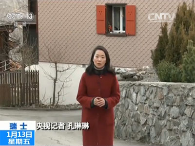 【習主席瑞士之行特別報道】無車小鎮：藍天白云后的環保經驗