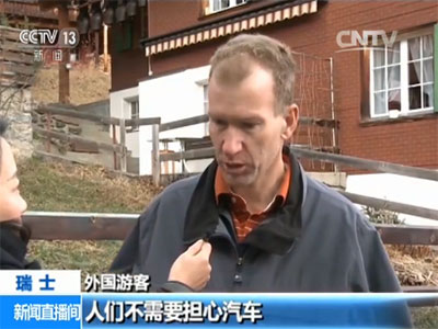 【習主席瑞士之行特別報道】無車小鎮：藍天白云后的環保經驗