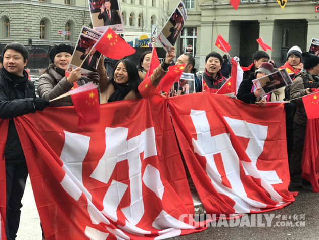 習(xí)近平抵達(dá)瑞士聯(lián)邦進(jìn)行國(guó)事訪問(wèn) 當(dāng)?shù)厝A人華僑熱情迎接