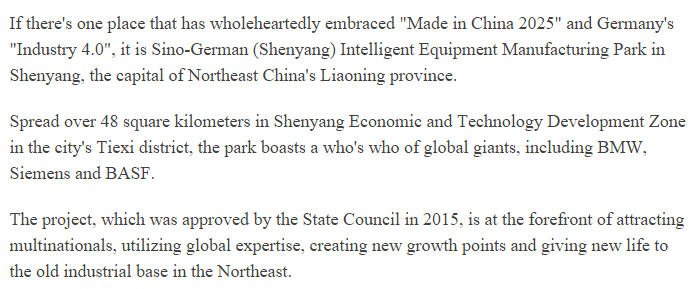 【直擊東北經(jīng)濟】印度專家：中德合作升級東北未來制造業(yè)