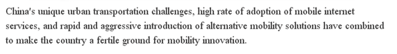 【老外談】中國(guó)正在引領(lǐng)“汽車移動(dòng)性”革命