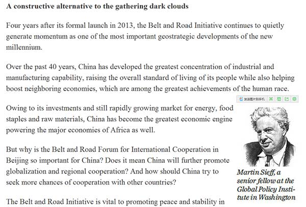 【老外談】美國學者：世界局勢陰云密布 “一帶一路”指明出路