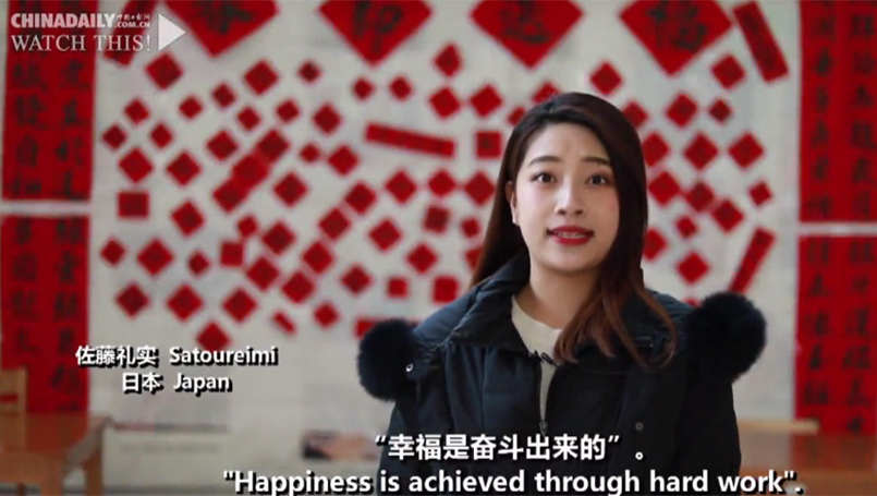 【老外談】外國人的學(xué)“習(xí)”心得