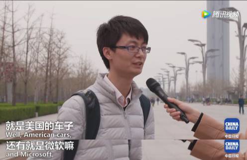 【視頻】中美兩國人民是怎么看待對方的？答案有點暖