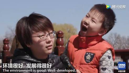 【視頻】中美兩國人民是怎么看待對方的？答案有點暖