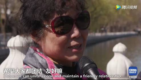 【視頻】中美兩國人民是怎么看待對方的？答案有點暖