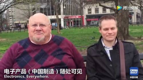 【視頻】中美兩國人民是怎么看待對方的？答案有點暖