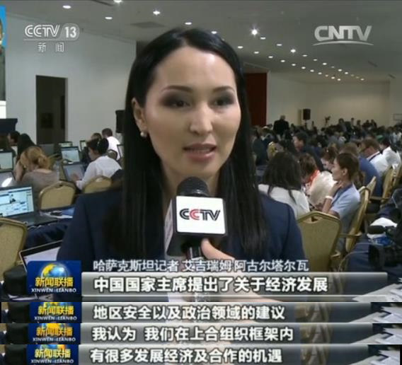 習主席上合峰會講話引發熱烈反響