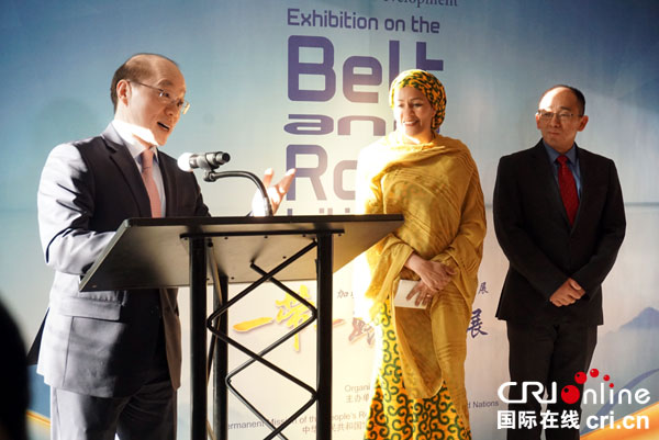 共同奏響交響樂：“一帶一路”圖片展在聯合國總部開幕