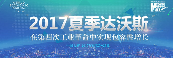 不斷刷新的制造概念帶給世界不一樣的“中國制造”